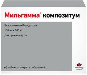 Мильгамма композитум 100мг+100мг 60 шт. таблетки покрытые оболочкой мауэрманн-арцнаймиттель кг Мильгамма композитум 100мг+100мг 60 шт. таблетки покрытые оболочкой мауэрманн-арцнаймиттель кг
