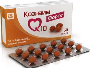Коэнзим q10 форте капсулы 700мг 30 шт.