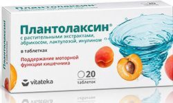 Витатека Плантолаксин таблетки 500мг 20 шт. Витатека Плантолаксин таблетки 500мг 20 шт.