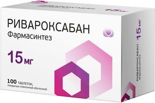 Ривароксабан фармасинтез 15мг 100 шт. таблетки покрытые пленочной оболочкой Ривароксабан фармасинтез 15мг 100 шт. таблетки покрытые пленочной оболочкой