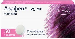Азафен 25мг 50 шт. таблетки
