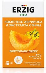 Эрциг комплекс абрикоса и экстракта сенны таблетки жевательные 40 шт.