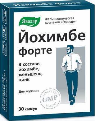 Йохимбе форте капсулы 200мг 30 шт.