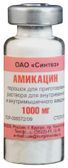 купить амикацин в спб