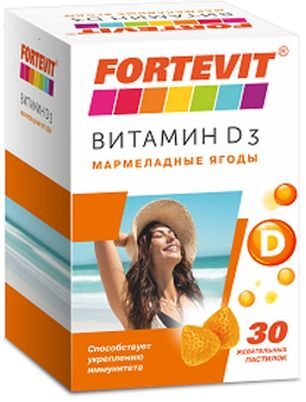 Фортевит витамин д3 пастилки жевательные мармеладные ягоды 30 шт.