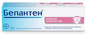 Бепантен 5% 50г мазь для наружного применения Бепантен 5% 50г мазь для наружного применения
