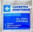 салфетка спиртовая