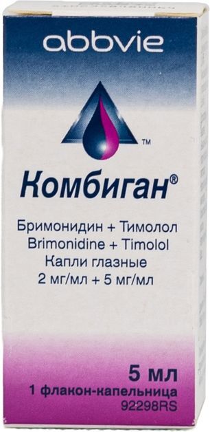 Комбиган 2мг/мл+5мг/мл 5мл капли глазные Комбиган 2мг/мл+5мг/мл 5мл капли глазные