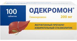 Одекромон 200мг 100 шт. таблетки Одекромон 200мг 100 шт. таблетки