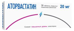 Аторвастатин 20мг 30 шт. таблетки покрытые пленочной оболочкой Аторвастатин 20мг 30 шт. таблетки покрытые пленочной оболочкой
