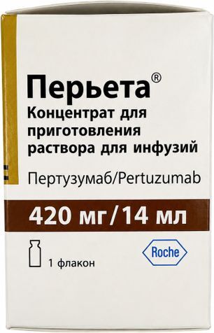 Перьета 420мг/14мл 14мл 1 шт. концентрат для приготовления раствора для инфузий Перьета 420мг/14мл 14мл 1 шт. концентрат для приготовления раствора для инфузий