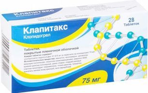 Клапитакс 75мг 28 шт. таблетки покрытые пленочной оболочкой Клапитакс 75мг 28 шт. таблетки покрытые пленочной оболочкой