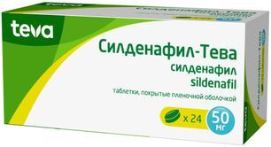 Силденафил-Тева 50мг 24 шт. таблетки покрытые пленочной оболочкой