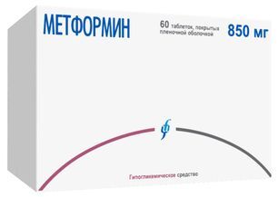 Метформин 850мг 60 шт. таблетки покрытые пленочной оболочкой Изварино Метформин 850мг 60 шт. таблетки покрытые пленочной оболочкой Изварино