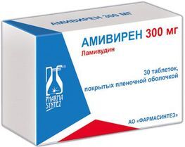 Амивирен 300мг 30 шт. таблетки покрытые пленочной оболочкой Амивирен 300мг 30 шт. таблетки покрытые пленочной оболочкой