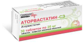 Аторвастатин-Сз 20мг 30 шт. таблетки покрытые пленочной оболочкой