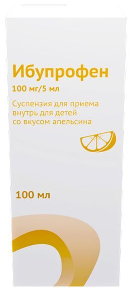 Ибупрофен 100мг/5мл 100мл суспензия для приема внутрь для детей Апельсин