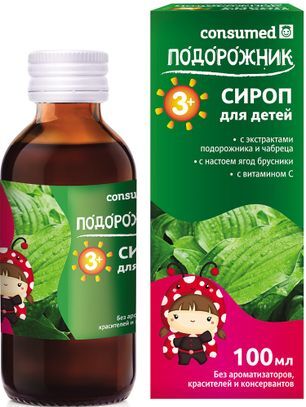 Консумед Подорожник сироп для детей 3+ 100мл Биоинвентика