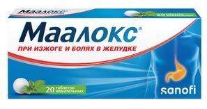 Маалокс 20 шт. таблетки жевательные Санофи-Авентис С.П.А. Маалокс 20 шт. таблетки жевательные Санофи-Авентис С.П.А.