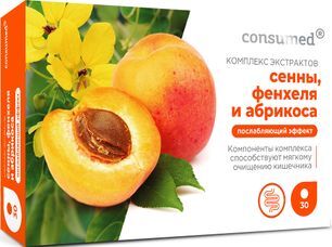 Консумед Комплекс Экстрактов Сенны Фенхеля И Абрикоса таблетки 30 шт. Консумед Комплекс Экстрактов Сенны Фенхеля И Абрикоса таблетки 30 шт.