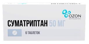 Суматриптан 50мг 6 шт. таблетки покрытые пленочной оболочкой Суматриптан 50мг 6 шт. таблетки покрытые пленочной оболочкой
