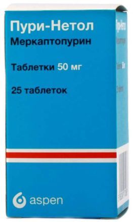 Пури-Нетол 50мг 25 шт. таблетки Пури-Нетол 50мг 25 шт. таблетки
