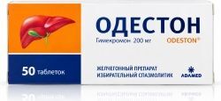 Одестон 200мг 50 шт. таблетки Одестон 200мг 50 шт. таблетки