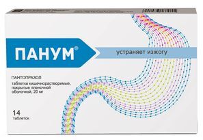 Панум 20мг 14 шт. таблетки кишечнорастворимые, покрытые пленочной оболочкой Панум 20мг 14 шт. таблетки кишечнорастворимые, покрытые пленочной оболочкой
