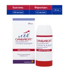 Симбикорт турбухалер 160мкг/4,5мкг 60доз порошок для ингаляций дозированный Симбикорт турбухалер 160мкг/4,5мкг 60доз порошок для ингаляций дозированный