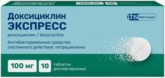 Доксициклин Экспресс 100мг 10 шт. таблетки диспергируемые Доксициклин Экспресс 100мг 10 шт. таблетки диспергируемые