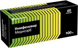 Умифеновир медисорб 100мг 40 шт. капсулы Умифеновир медисорб 100мг 40 шт. капсулы