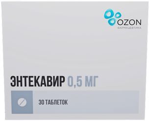 Энтекавир 0,5мг 30 шт. таблетки покрытые пленочной оболочкой Энтекавир 0,5мг 30 шт. таблетки покрытые пленочной оболочкой