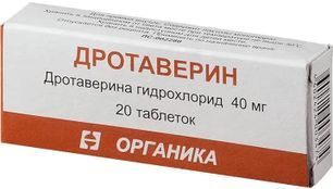 Дротаверин 40мг 20 шт. таблетки