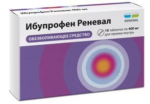 Ибупрофен Реневал 400мг 10 шт. таблетки покрытые пленочной оболочкой