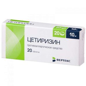Цетиризин 10мг 20 шт. таблетки покрытые пленочной оболочкой