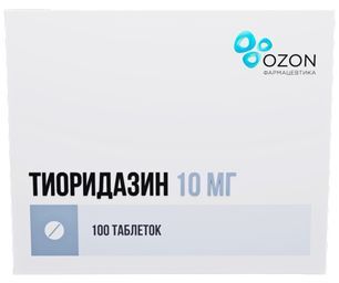 Тиоридазин 10мг 100 шт. таблетки покрытые пленочной оболочкой Тиоридазин 10мг 100 шт. таблетки покрытые пленочной оболочкой