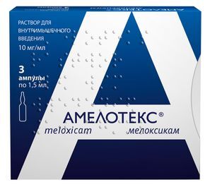 Амелотекс 10мг/мл 1,5мл 3 шт. раствор для внутримышечного введения Амелотекс 10мг/мл 1,5мл 3 шт. раствор для внутримышечного введения