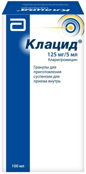 Клацид 125мг/5мл 70,7г (100мл) гранулы для приготовления суспензии для приема внутрь ЭббВи С. размер Л.