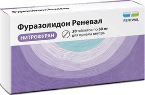 Фуразолидон Инструкция По Применению, Состав, Побочные Эффекты.