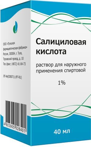 Салициловая кислота 1% 40мл раствор для наружного применения спиртовой Салициловая кислота 1% 40мл раствор для наружного применения спиртовой