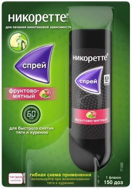 Никоретте фруктово-мятный спрей от курения для слизистой оболочки полости рта, 1 мг/доза, 1 шт. Никоретте фруктово-мятный спрей от курения для слизистой оболочки полости рта, 1 мг/доза, 1 шт.