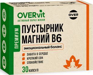 Овервит пустырник магний в6 капсулы 30 шт. Овервит пустырник магний в6 капсулы 30 шт.