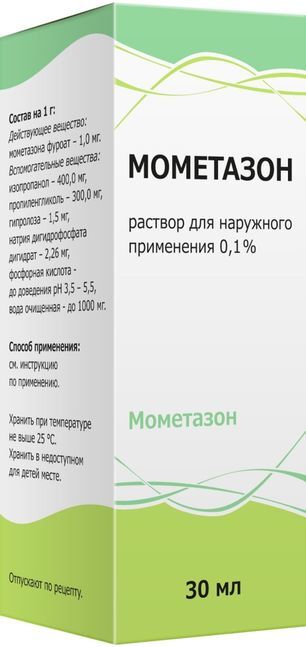 Мометазон 0,1% 30мл раствор для наружного применения Мометазон 0,1% 30мл раствор для наружного применения