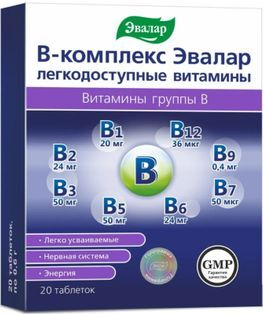 В-Комплекс Легкодоступные Витамины таблетки 20 шт. В-Комплекс Легкодоступные Витамины таблетки 20 шт.