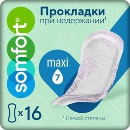Сомфорт Леди Актив прокладки урологические Макси 16 шт. Сомфорт Леди Актив прокладки урологические Макси 16 шт.