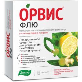 Орвис Флю 500мг+25мг+200мг 10 шт. порошок для приготовления раствора для приема внутрь лимонно-имбирный