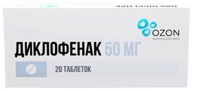 Диклофенак 50мг 20 шт. таблетки покрытые кишечнорастворимой оболочкой Озон Диклофенак 50мг 20 шт. таблетки покрытые кишечнорастворимой оболочкой Озон