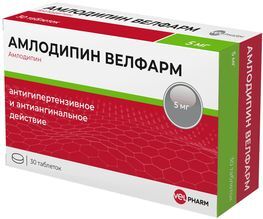 Амлодипин 5мг 30 шт. таблетки Амлодипин 5мг 30 шт. таблетки