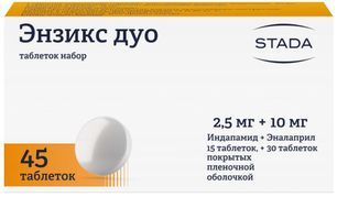 Энзикс Дуо 2,5мг+10мг N15х3 набор таблеток Энзикс Дуо 2,5мг+10мг N15х3 набор таблеток