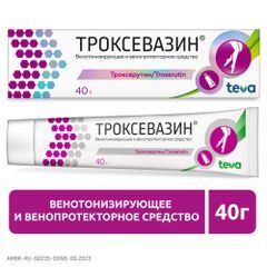 Троксевазин 2% 40г гель для наружного применения Балканфарма-Троян Ад Троксевазин 2% 40г гель для наружного применения Балканфарма-Троян Ад